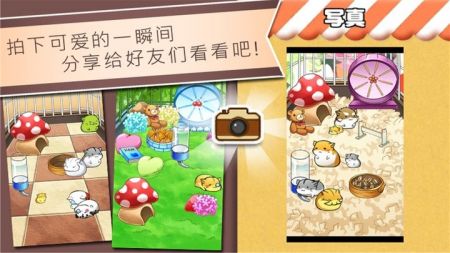 精靈與老鼠 v4.7.3 手機(jī)版 0