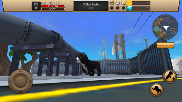 Dog Simulator v1.0.360 手機(jī)版 3
