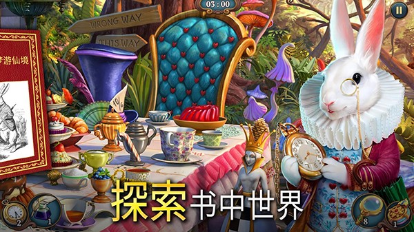 夏洛克隱藏三消探案 v1.15.1500 安卓版 1