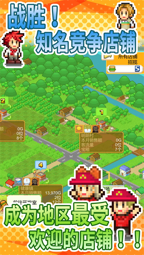 開羅漢堡店 v1.4.7 安卓版 2