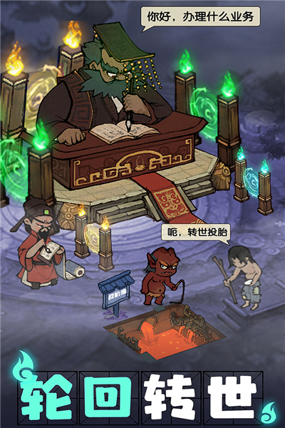 叫我大掌柜游戲 v7.8.5 安卓版 1