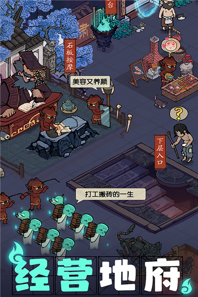 叫我大掌柜游戲 v7.8.5 安卓版 2