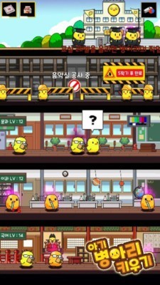 飼養(yǎng)小雞模擬器 v1.6 手機(jī)版 0