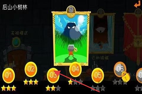 跑跑先生2 v1.0 安卓版 2