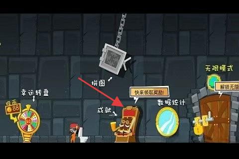 跑跑先生2 v1.0 安卓版 0