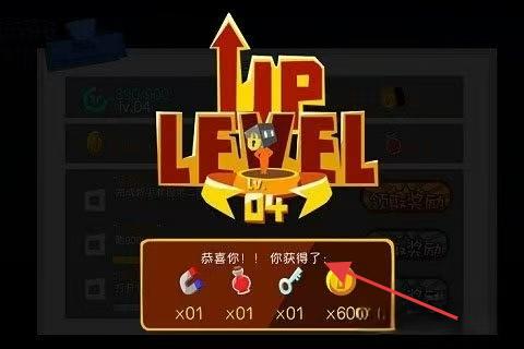 跑跑先生2 v1.0 安卓版 1