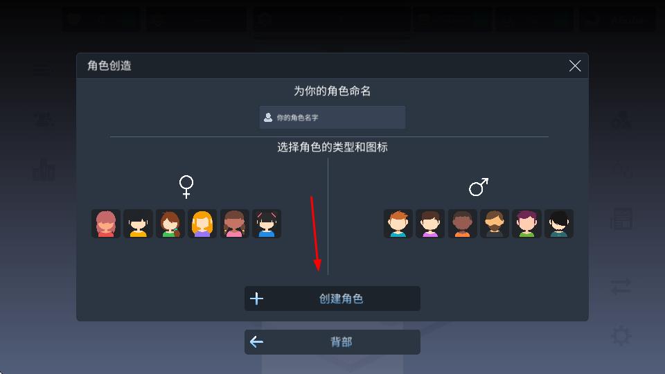 空閑游戲開發(fā)大亨 v1.13 安卓版 1