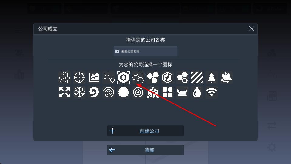 空閑游戲開發(fā)大亨 v1.13 安卓版 0