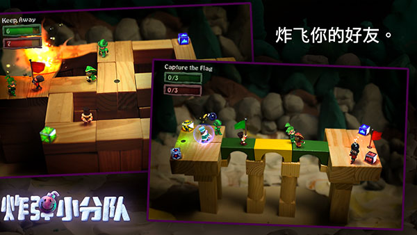 Bomb Squad v1.7.43 安卓版 1