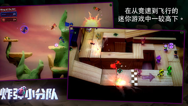 Bomb Squad v1.7.43 安卓版 0