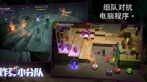 Bomb Squad v1.7.43 安卓版 2