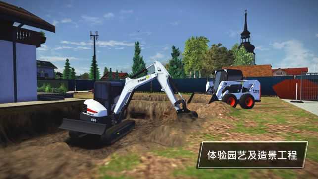 建筑模擬器los v1.0 安卓版 2