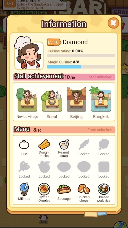 放置小吃店 v1.0 安卓版 2