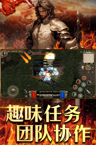 天天龍族 v1.0.6 安卓版 2