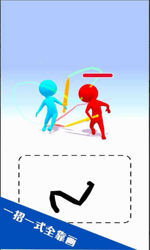 來單挑啊 v1.0.3 安卓版 2