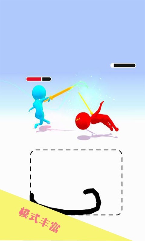 來單挑啊 v1.0.3 安卓版 1