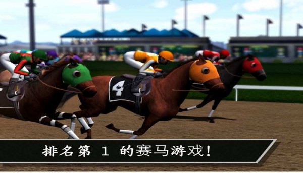 大功告成贏得杯賽 v90.3 安卓版 1