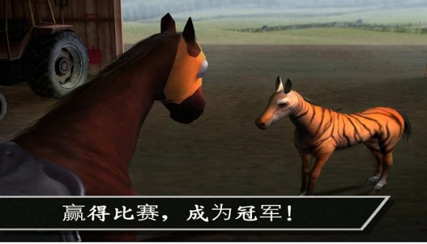 大功告成贏得杯賽 v90.3 安卓版 2