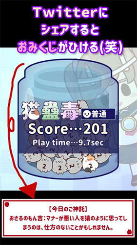 貓蠱毒 v0.4 安卓版 2