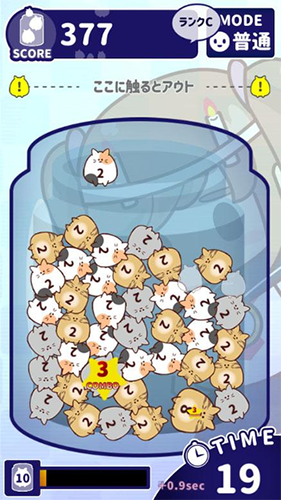 貓蠱毒 v0.4 安卓版 1