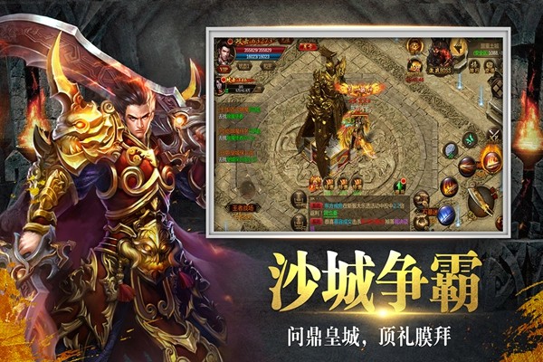 牧場傳奇 v1.0.02 安卓版 1