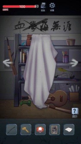 恐怖校園之夜 v1.0 安卓版 0