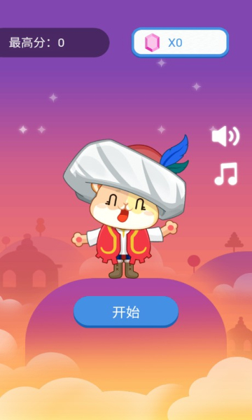 圖耳其方塊宮殿 v1.0 安卓版 0