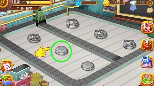 打工人農(nóng)場(chǎng)模擬 v1.0 安卓版 1