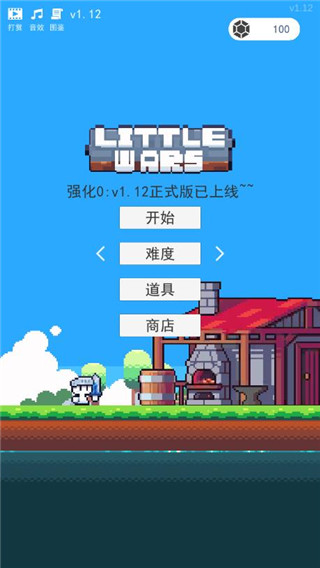 冒險(xiǎn)者的rogue之旅 v1.20 安卓版 1