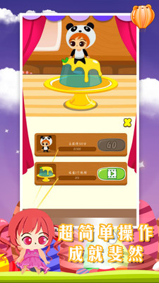 功夫霹靂 v1.0.3 安卓版 1