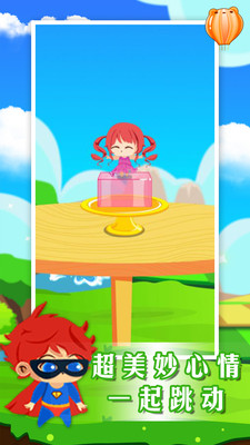 功夫霹靂 v1.0.3 安卓版 0