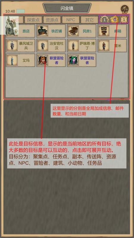 魔獸傭兵團(tuán) v1.3.5 安卓版 1