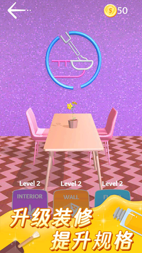 我的美妝日記 v1.1 安卓版 1