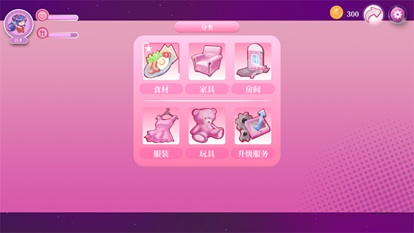 米塔3 v1.0.2 安卓版 2