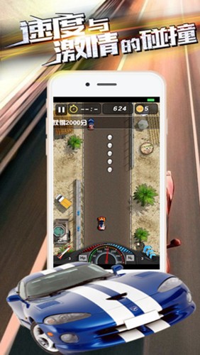 末日狂飆cc飛車 v1.0.5 安卓版 0