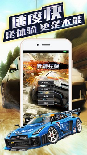 末日狂飆cc飛車 v1.0.5 安卓版 1