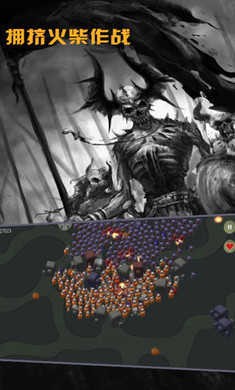 擁擠火柴作戰(zhàn) v1.0.1 安卓版 2