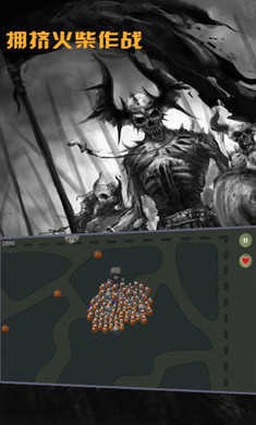 擁擠火柴作戰(zhàn) v1.0.1 安卓版 1