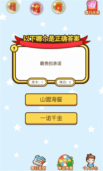 燃燒腦宇宙 v1.0.01 安卓版 1