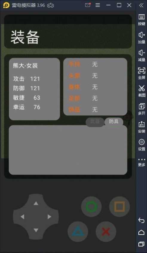 熊熊精英生化模式小鎮(zhèn) v22.08.021643 安卓版 1