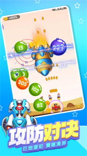 炮臺防御大作戰(zhàn)安卓版 v1.0.0.e 手機(jī)版 0