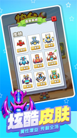 炮臺防御大作戰(zhàn)安卓版 v1.0.0.e 手機(jī)版 2