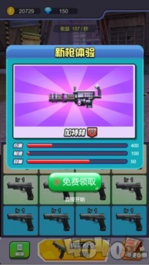 全民反恐射擊安卓版 v1.0 手機(jī)版 0