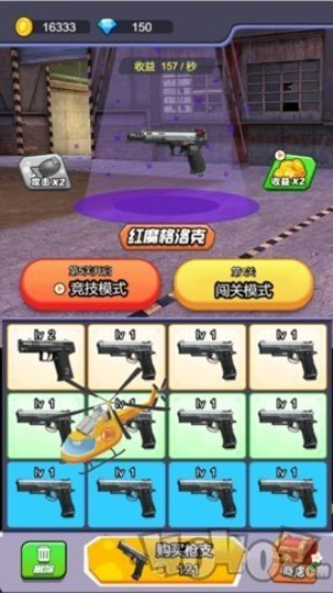 全民反恐射擊安卓版 v1.0 手機(jī)版 1