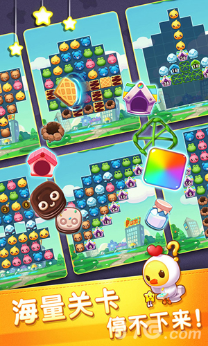 消滅不開心 v1.0 安卓版 2