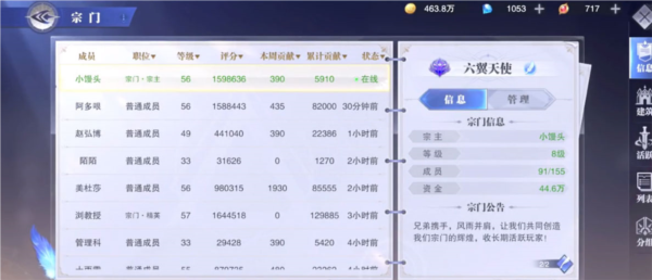 斗羅大陸魂師對決 v2.29.1 安卓版 0