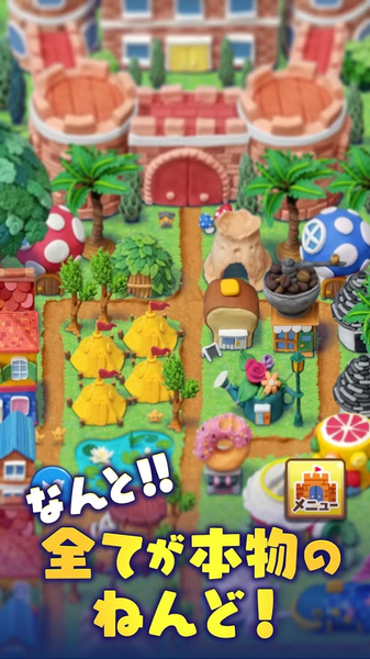 粘土王國 v1.0.1 安卓版 2