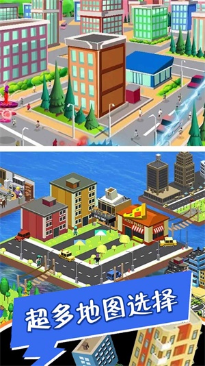 黑洞清掃大作戰(zhàn)2 v1.0 安卓版 1