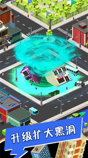 黑洞清掃大作戰(zhàn)2 v1.0 安卓版 2