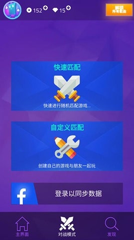 魔法鋼琴塊3 v6.14.021 中文版 0